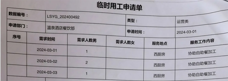 未标题-7.jpg 未标题-7.jpg