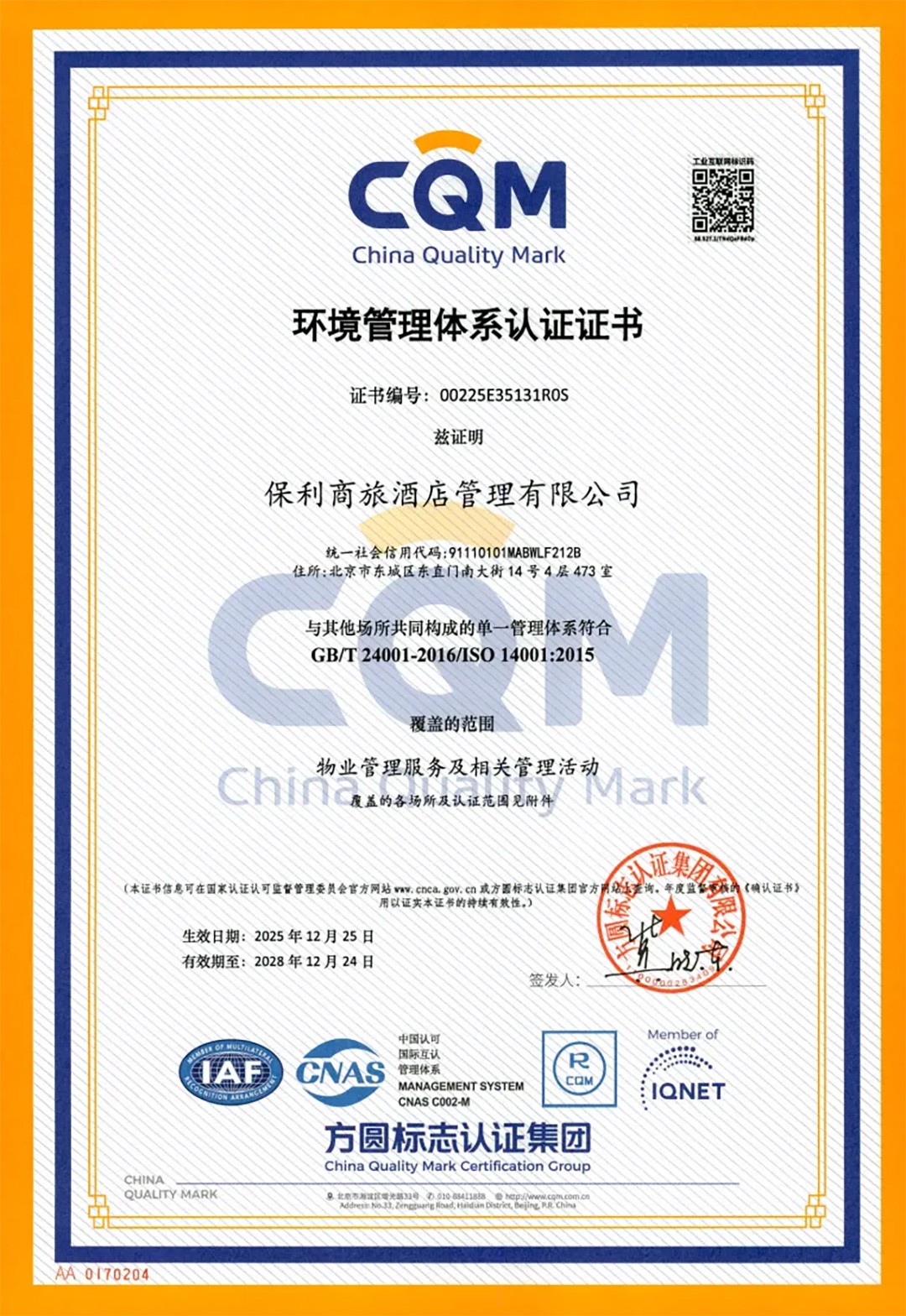 未标题-9.jpg 未标题-9.jpg